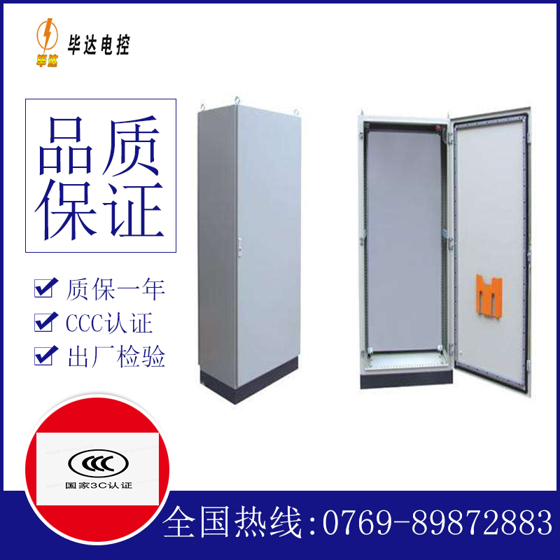 长海仿威图柜